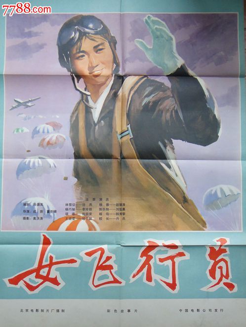 成人高考必须要高中毕业证吗?